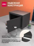 Сейф Deli ET560 ключевой