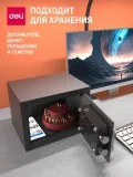 Сейф Deli ET560 ключевой