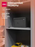 Сейф Deli ET560 ключевой
