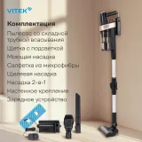 Пылесос Vitek VT-CLS01AQUA 450Вт черный/медный
