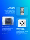 Смартфон Tecno Spark 30 256Gb 8Gb серебристый моноблок 3G 4G 2Sim 6.78" 1080x2436 Android 14 64Mpix 802.11 a/b/g/n/ac NFC GPS GSM900/1800 GSM1900 TouchSc Protect VidConf FM A-GPS microSD max1024Gb