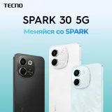 Смартфон Tecno SPARK 30 5G 128Gb 6Gb голубой моноблок 3G 4G 6.67" 720x1600 Android 14 64Mpix 802.11 a/b/g/n/ac NFC GPS GSM900/1800 TouchSc Protect