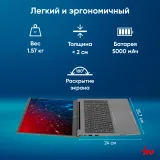Ноутбук IRU Planio 15INPR N-series N100 16Gb SSD512Gb Intel UHD Graphics 15.6" IPS FHD (1920x1080) Windows 11 Professional grey WiFi BT Cam 5000mAh (2076072)