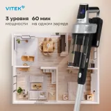 Пылесос Vitek VT-CLS01LIGHT 450Вт темно-серый/серебристый