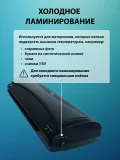 Ламинатор Cactus CS-LAB-M5 черный A3 (80-125мкм) 25см/мин (2вал.) хол.лам. лам.фото