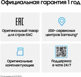 Смартфон Samsung SM-S938B Galaxy S25 Ultra 512Gb 12Gb синий титан моноблок 3G 4G 2Sim 6.9" 1440x3120 Android 15 200Mpix 802.11 a/b/g/n/ac/ax/be NFC GPS GSM900/1800 GSM1900 TouchSc Protect