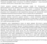 Смартфон Samsung SM-S938B Galaxy S25 Ultra 512Gb 12Gb синий титан моноблок 3G 4G 2Sim 6.9" 1440x3120 Android 15 200Mpix 802.11 a/b/g/n/ac/ax/be NFC GPS GSM900/1800 GSM1900 TouchSc Protect