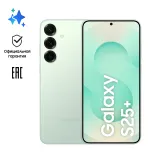 Смартфон Samsung SM-S936B Galaxy S25+ 256Gb 12Gb мятный моноблок 3G 4G 2Sim 6.7" 1440x3120 Android 15 50Mpix 802.11 a/b/g/n/ac/ax/be NFC GPS GSM900/1800 GSM1900 TouchSc Protect