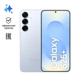 Смартфон Samsung SM-S936B Galaxy S25+ 256Gb 12Gb голубой моноблок 3G 4G 2Sim 6.7" 1440x3120 Android 15 50Mpix 802.11 a/b/g/n/ac/ax/be NFC GPS GSM900/1800 GSM1900 TouchSc Protect