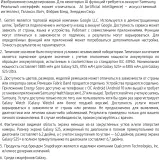 Смартфон Samsung SM-S936B Galaxy S25+ 512Gb 12Gb серый моноблок 3G 4G 2Sim 6.7" 1440x3120 Android 15 50Mpix 802.11 a/b/g/n/ac/ax/be NFC GPS GSM900/1800 GSM1900 TouchSc Protect