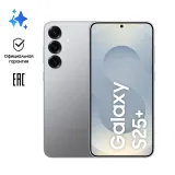 Смартфон Samsung SM-S936B Galaxy S25+ 256Gb 12Gb серый моноблок 3G 4G 2Sim 6.7" 1440x3120 Android 15 50Mpix 802.11 a/b/g/n/ac/ax/be NFC GPS GSM900/1800 GSM1900 TouchSc Protect