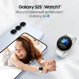 Смартфон Samsung SM-S931B Galaxy S25 256Gb 12Gb голубой моноблок 3G 4G 2Sim 6.2" 1080x2340 Android 15 50Mpix 802.11 a/b/g/n/ac/ax/be NFC GPS GSM900/1800 GSM1900 TouchSc Protect