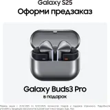 Смартфон Samsung SM-S931B Galaxy S25 128Gb 12Gb серый моноблок 3G 4G 2Sim 6.2" 1080x2340 Android 15 50Mpix 802.11 a/b/g/n/ac/ax/be NFC GPS GSM900/1800 GSM1900 TouchSc Protect