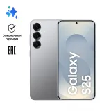 Смартфон Samsung SM-S931B Galaxy S25 128Gb 12Gb серый моноблок 3G 4G 2Sim 6.2" 1080x2340 Android 15 50Mpix 802.11 a/b/g/n/ac/ax/be NFC GPS GSM900/1800 GSM1900 TouchSc Protect