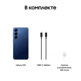 Смартфон Samsung SM-S931B Galaxy S25 256Gb 12Gb синий моноблок 3G 4G 2Sim 6.2" 1080x2340 Android 15 50Mpix 802.11 a/b/g/n/ac/ax/be NFC GPS GSM900/1800 GSM1900 TouchSc Protect