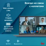 Ноутбук IRU Planio 14INPR N-series N100 16Gb SSD512Gb Intel UHD Graphics 14" IPS FHD (1920x1080) Windows 11 Professional grey WiFi BT Cam 5000mAh (2078485)