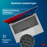 Ноутбук IRU Planio 14INPR N-series N100 16Gb SSD512Gb Intel UHD Graphics 14" IPS FHD (1920x1080) Windows 11 Professional grey WiFi BT Cam 5000mAh (2078485)