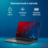 Ноутбук IRU Planio 14INPR N-series N100 16Gb SSD512Gb Intel UHD Graphics 14" IPS FHD (1920x1080) Free DOS grey WiFi BT Cam 5000mAh (2078487)