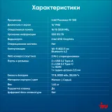 Ноутбук IRU Planio 14INPR N-series N100 16Gb SSD512Gb Intel UHD Graphics 14" IPS FHD (1920x1080) Free DOS grey WiFi BT Cam 5000mAh (2078487)