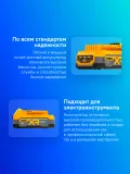Батарея аккумуляторная DeWalt DCBP034G-XJ 18В 1.7Ач Li-Ion