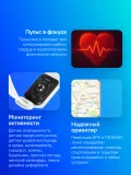 Фитнес-трекер Xiaomi Smart Band 9 Pro AMOLED корп.:серебристый рем.:серебристый (BHR8715GL)