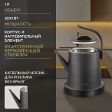 Чайник электрический Hyundai HYK-S5503 1л. 1200Вт титан/титановый корпус: металл