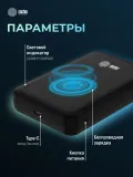 Мобильный аккумулятор Cactus CS-PBFSUA-10000 10000mAh 22.5W 4.5A USB-C беспров.зар. черный
