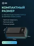 Мобильный аккумулятор Cactus CS-PBFSKA-30000 30000mAh 22.5W 4.5A USB-A/USB-C черный