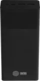 Мобильный аккумулятор Cactus CS-PBFSKA-30000 30000mAh 22.5W 4.5A USB-A/USB-C черный