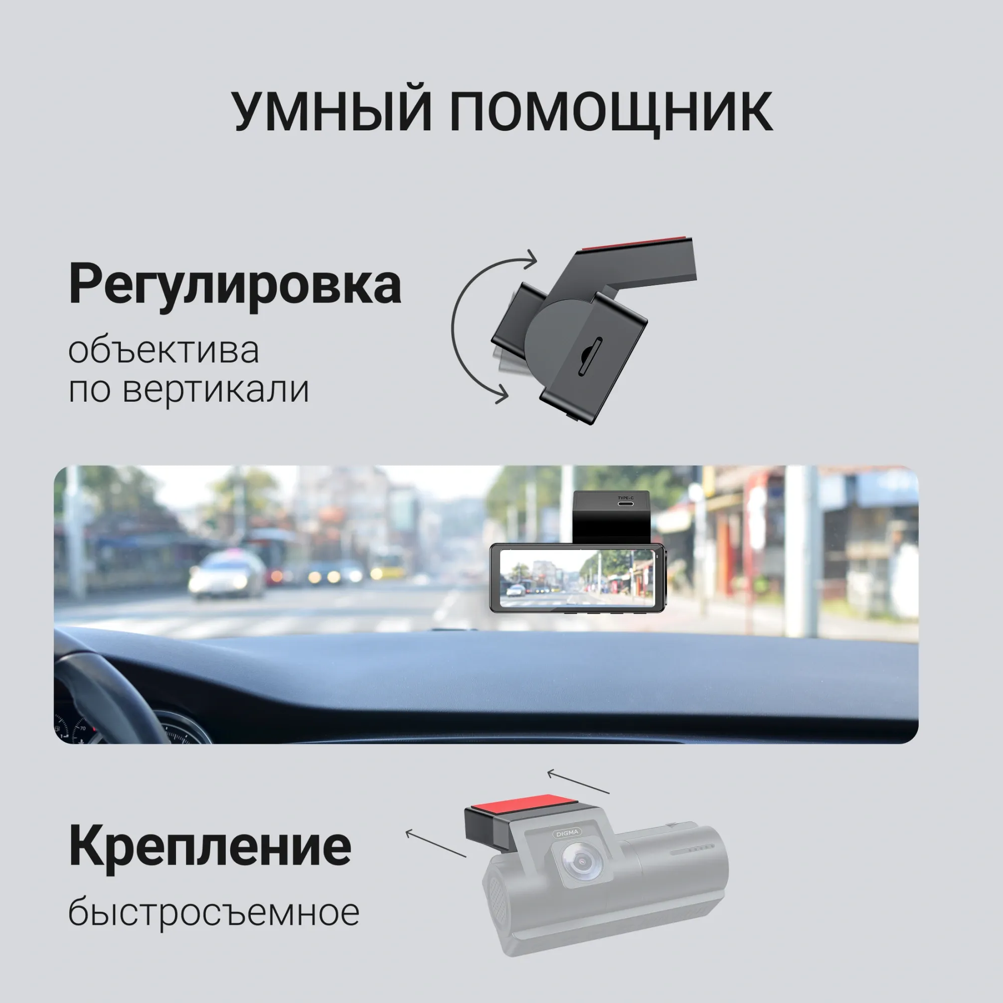 Видеорегистратор Digma FreeDrive 945W черный 8Mpix 2160x3840 170гр. Allwinner
