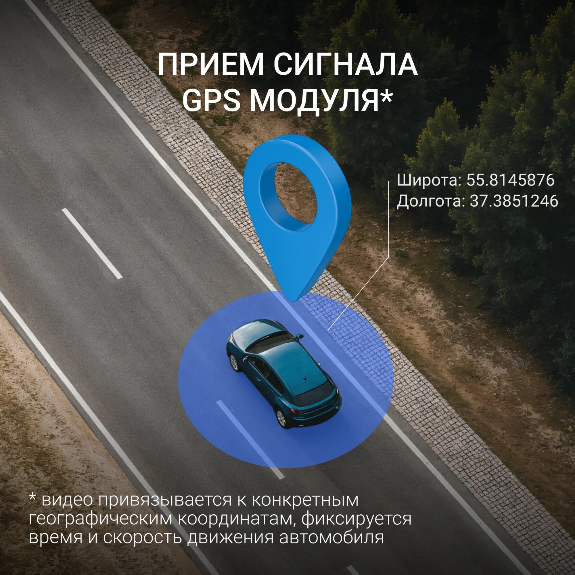 Видеорегистратор Digma FreeDrive 945W черный 8Mpix 2160x3840 170гр. Allwinner