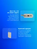 Мобильный аккумулятор Xiaomi BHR9072GL 10000mAh 22.5W 3A USB-A/USB-C бежевый