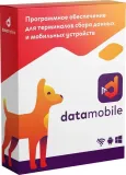 Неискл. право на исп-ие ПО DataMobile Модуль Маркировка для DataMobile подп.1г. (DMMODULMARK12M)