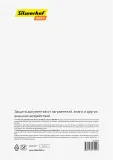 Пленка для ламинирования Silwerhof 80мкм A3 (100шт) глянцевая 426x303мм Daily