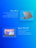 Ноутбук Lenovo IdeaPad Slim 3 15IAH8 Core i5 12450H 8Gb SSD512Gb Intel UHD Graphics 15.6" IPS FHD (1920x1080) noOS grey WiFi BT Cam (83ER00FYRK)