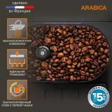 Кофемашина Krups Arabica EA811810 1450Вт черный