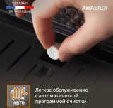 Кофемашина Krups Arabica EA811810 1450Вт черный