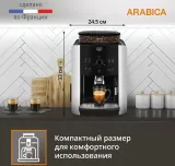 Кофемашина Krups Arabica EA811810 1450Вт черный
