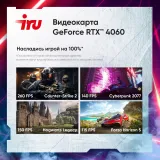 ПК IRU Game 510H6SEA MT Ryzen 5 5600 (3.5) 32Gb SSD512Gb RTX4060 8Gb Free DOS GbitEth 500W черный (2073977)