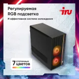 ПК IRU Game 510H6SEA MT Ryzen 5 5600 (3.5) 16Gb SSD512Gb RTX3050 6Gb Free DOS GbitEth 500W черный (2073973)