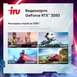 ПК IRU Game 510H6SEA MT Ryzen 5 5600 (3.5) 16Gb SSD512Gb RTX3050 6Gb Free DOS GbitEth 500W черный (2073973)