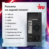 ПК IRU Game 510H6SEA MT Ryzen 5 5600 (3.5) 16Gb SSD512Gb RTX3050 6Gb Free DOS GbitEth 500W черный (2073973)