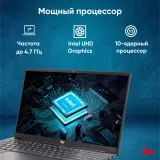 Ноутбук IRU Strato 15ALI Core i7 12650H 16Gb SSD512Gb Intel Iris Xe graphics 15.6" IPS FHD (1920x1080) FreeDOS black WiFi BT Cam 6000mAh (2084776)