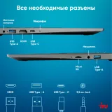 Ноутбук IRU Tactio 14RLH Ryzen 5 7430U 8Gb SSD256Gb AMD Radeon Vega 7 14" IPS FHD (1920x1080) FreeDOS grey WiFi BT Cam 4000mAh (2084795)