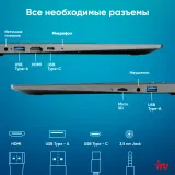 Ноутбук IRU Tactio 14RLH Ryzen 5 7430U 16Gb SSD256Gb AMD Radeon Vega 7 14" IPS FHD (1920x1080) FreeDOS grey WiFi BT Cam 4000mAh (2084804)