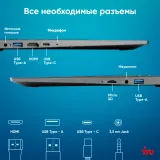 Ноутбук IRU Tactio 14RLH Ryzen 5 7430U 8Gb SSD512Gb AMD Radeon Vega 7 14" IPS FHD (1920x1080) FreeDOS grey WiFi BT Cam 4000mAh (2084802)