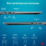 Ноутбук IRU Tactio 14RLH Ryzen 5 7430U 16Gb SSD512Gb AMD Radeon Vega 7 14" IPS FHD (1920x1080) Windows 11 Pro 64 grey WiFi BT Cam 4000mAh (2084815)