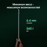 Планшет Digma Pro Evolution G99 (2.2) 8C RAM8Gb ROM256Gb 12.6" OLED 2560x1600 4G Android 15 серебристый 13Mpix 5Mpix BT WiFi microSD 2000Gb 9500mAh