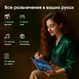 Планшет Digma Pro Evolution G99 (2.2) 8C RAM8Gb ROM256Gb 12.6" OLED 2560x1600 4G Android 15 серебристый 13Mpix 5Mpix BT WiFi microSD 2000Gb 9500mAh