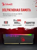 ПК Bloody BD-PC CZ79C3 MT i7 13700F (2.1) 32Gb SSD1Tb RTX4070 12Gb Windows 11 Home 64 GbitEth 850W черный (2086015)